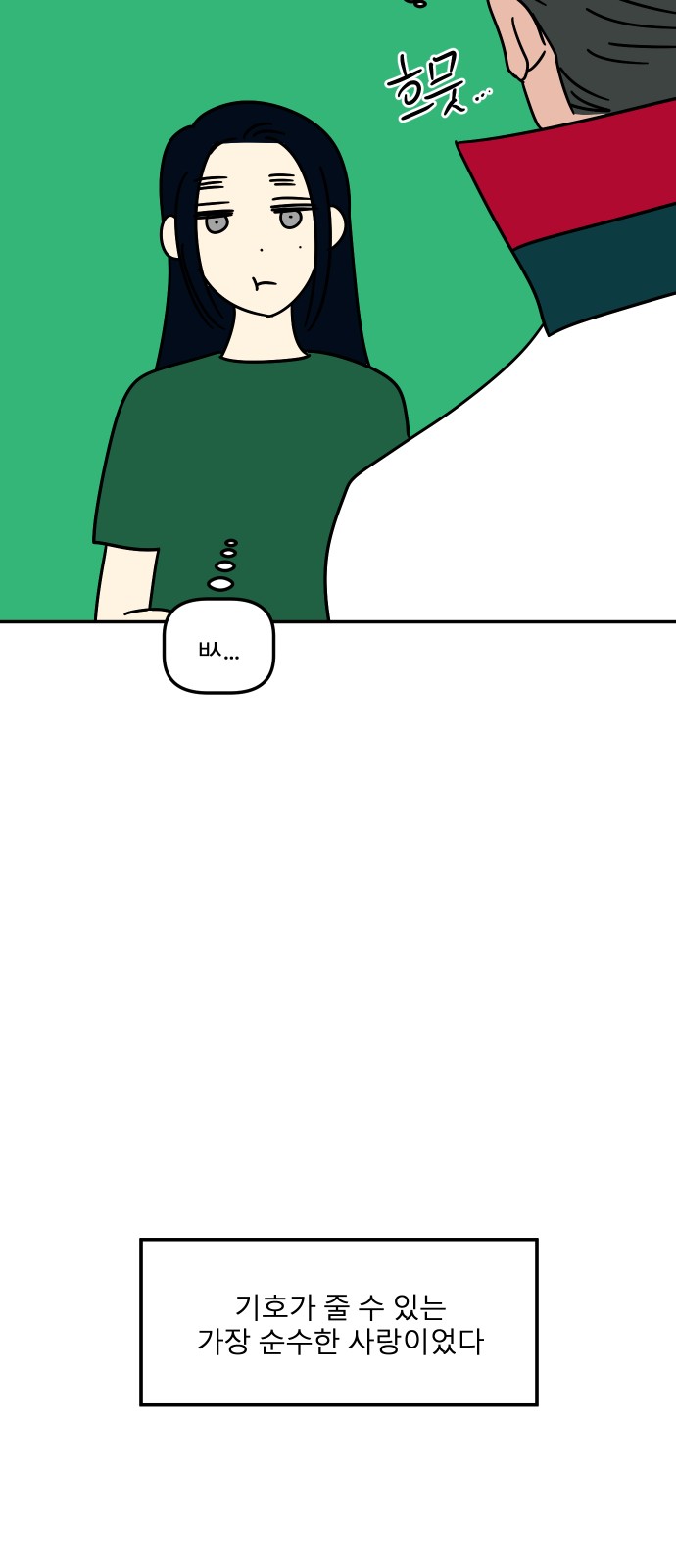 77 페이지