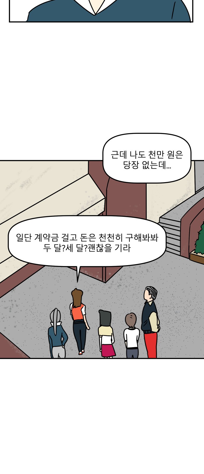 12 페이지