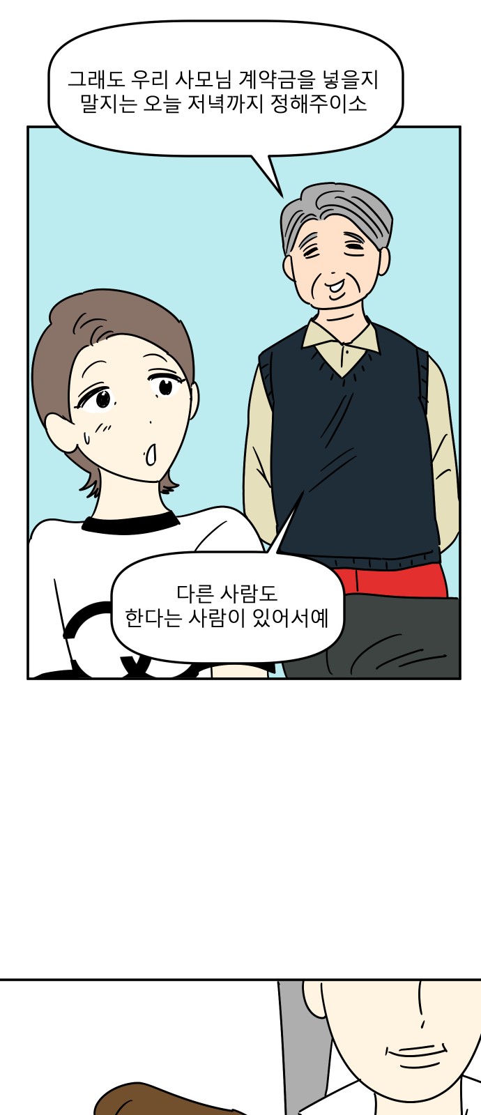 13 페이지