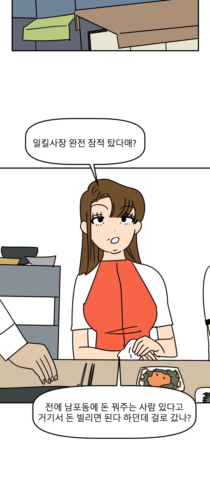 15 페이지