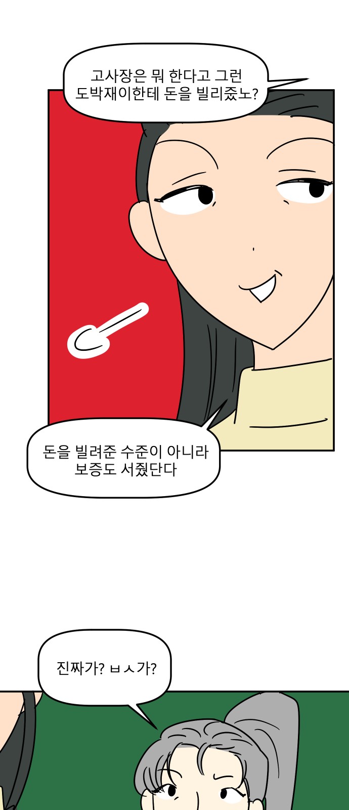 16 페이지