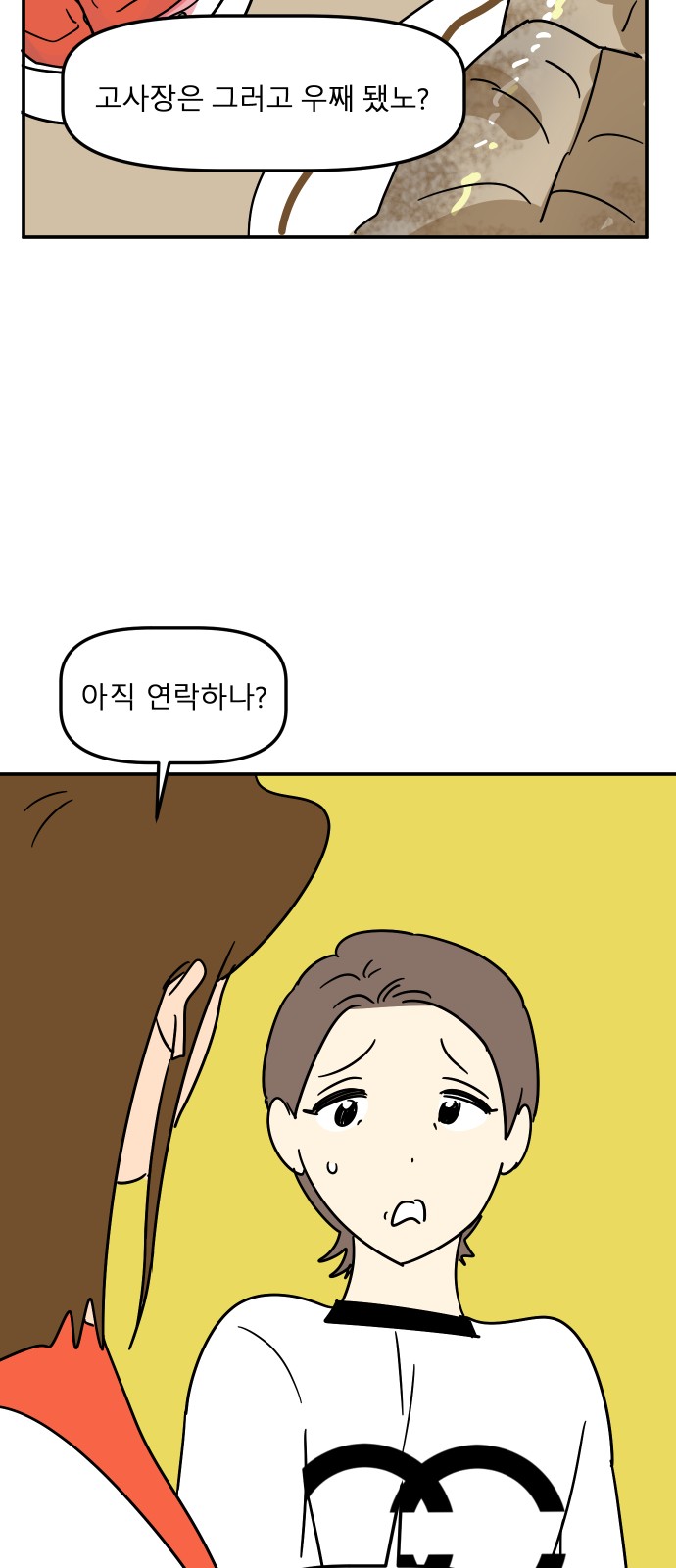 18 페이지