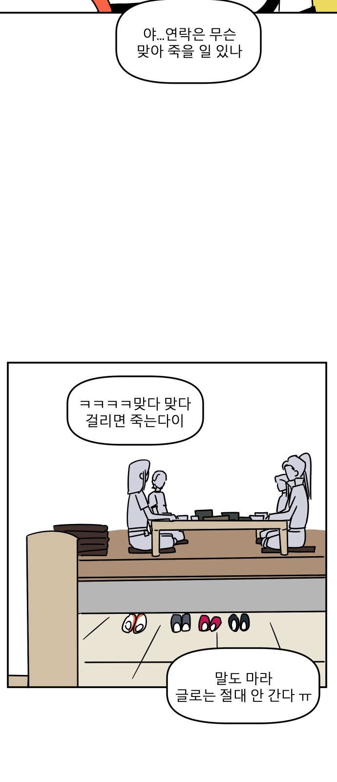 19 페이지