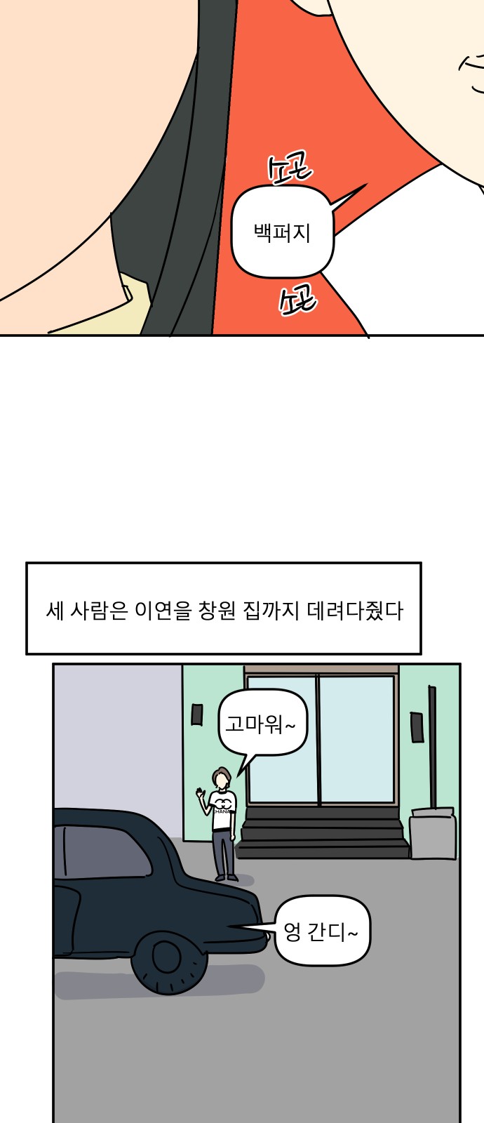 23 페이지