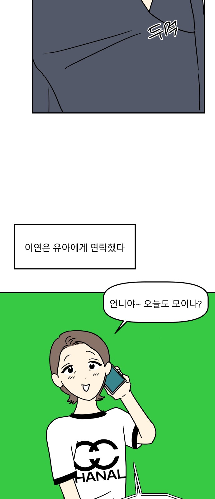 26 페이지
