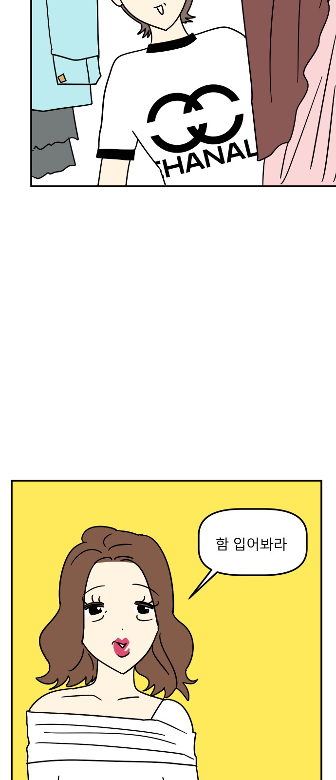 32 페이지
