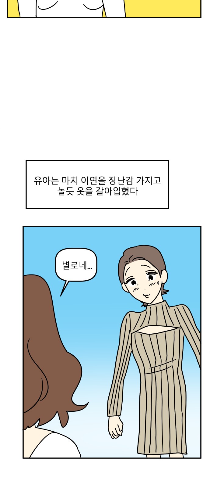 33 페이지