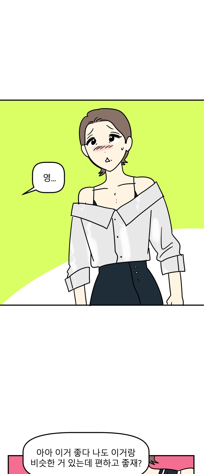 34 페이지