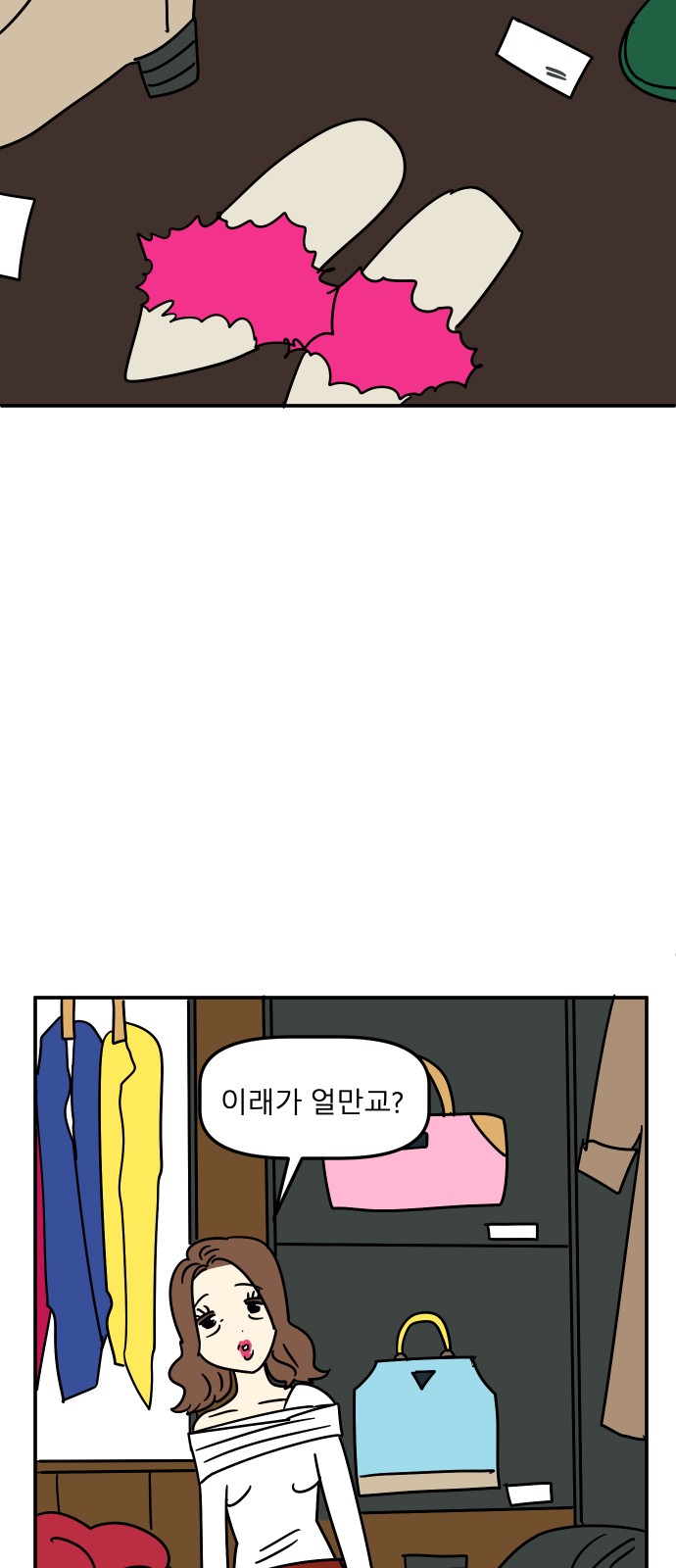 36 페이지