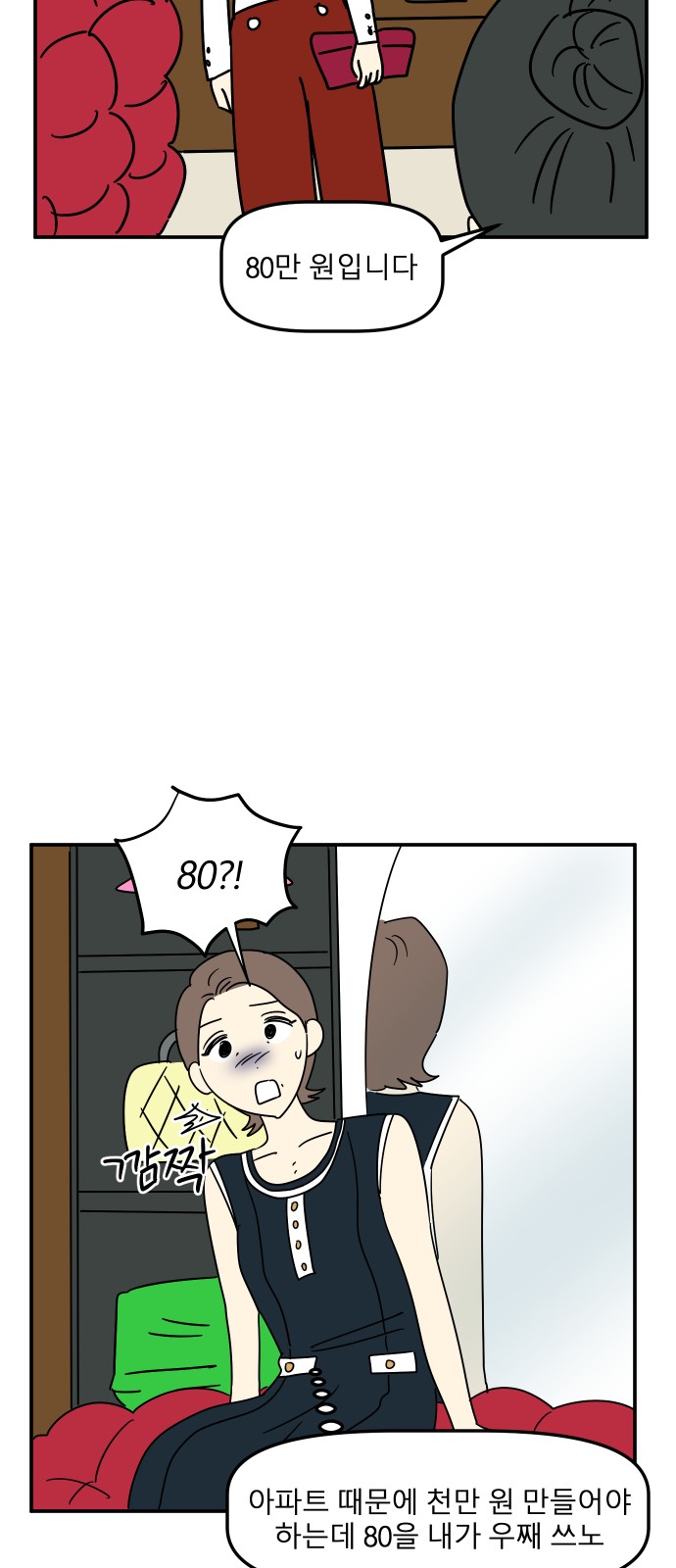 37 페이지