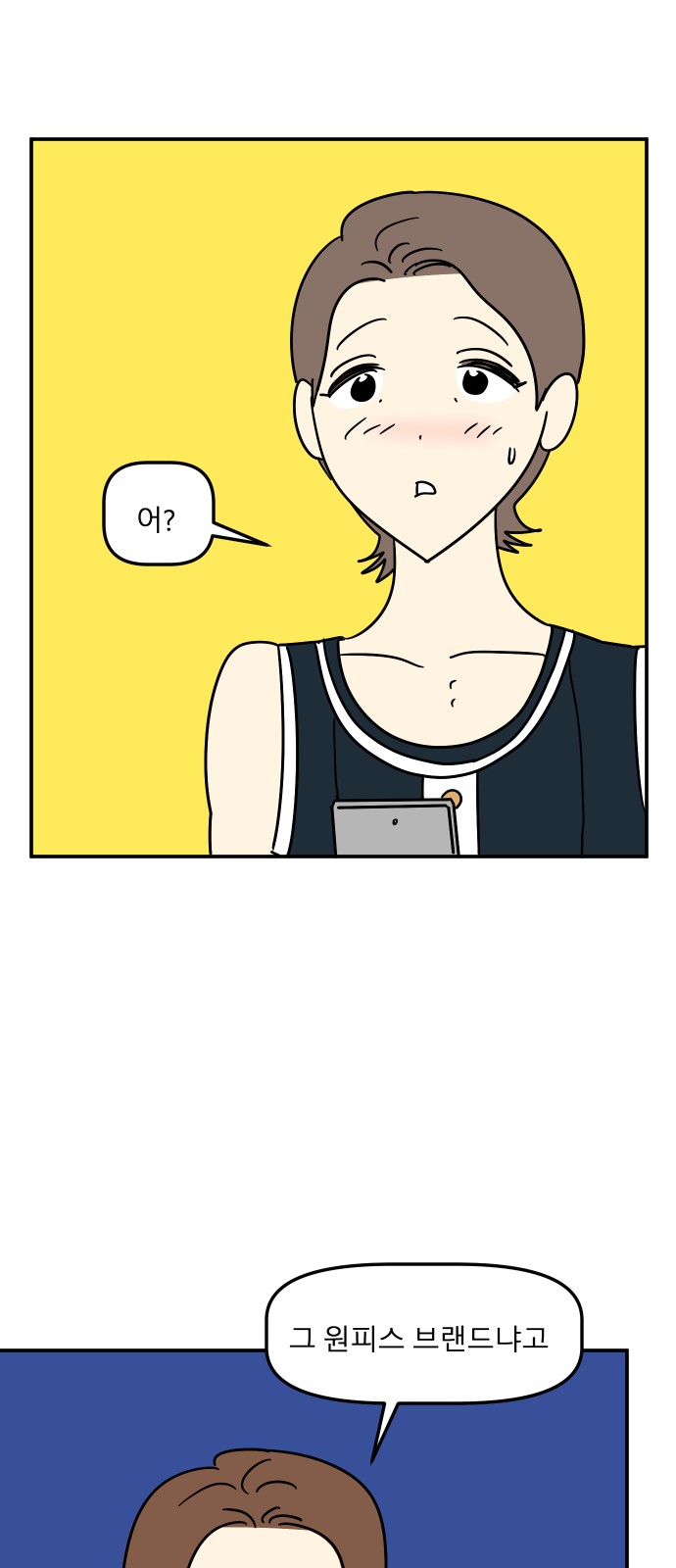 39 페이지