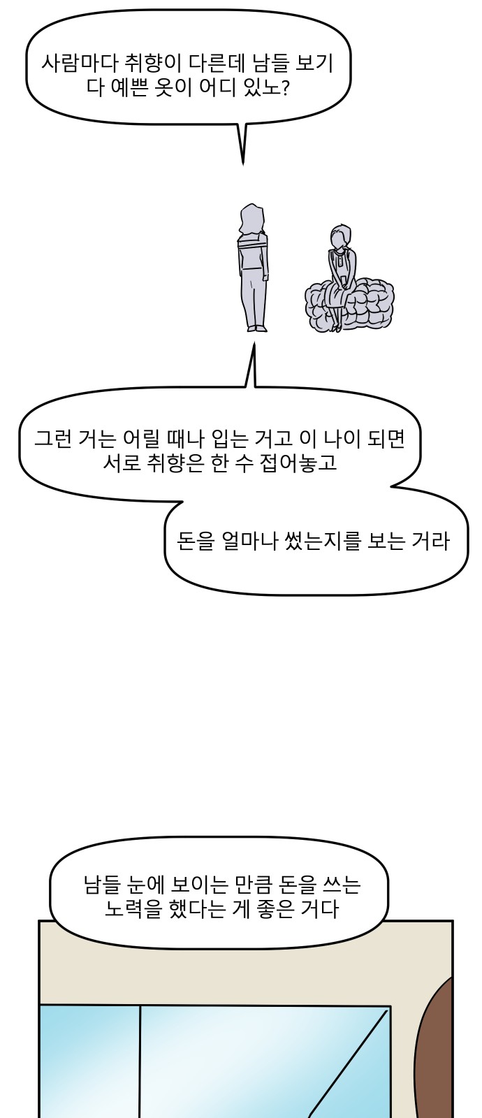43 페이지