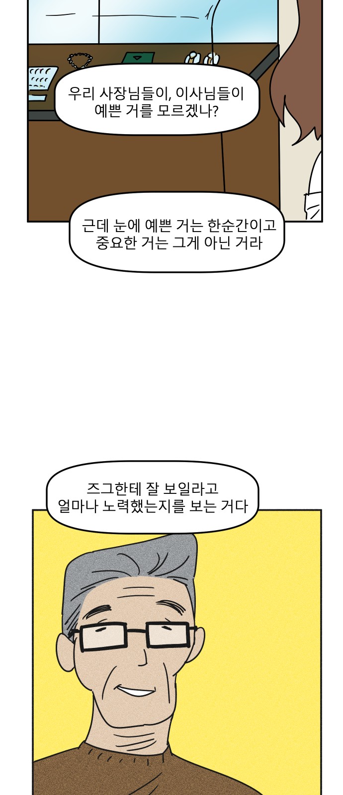 44 페이지