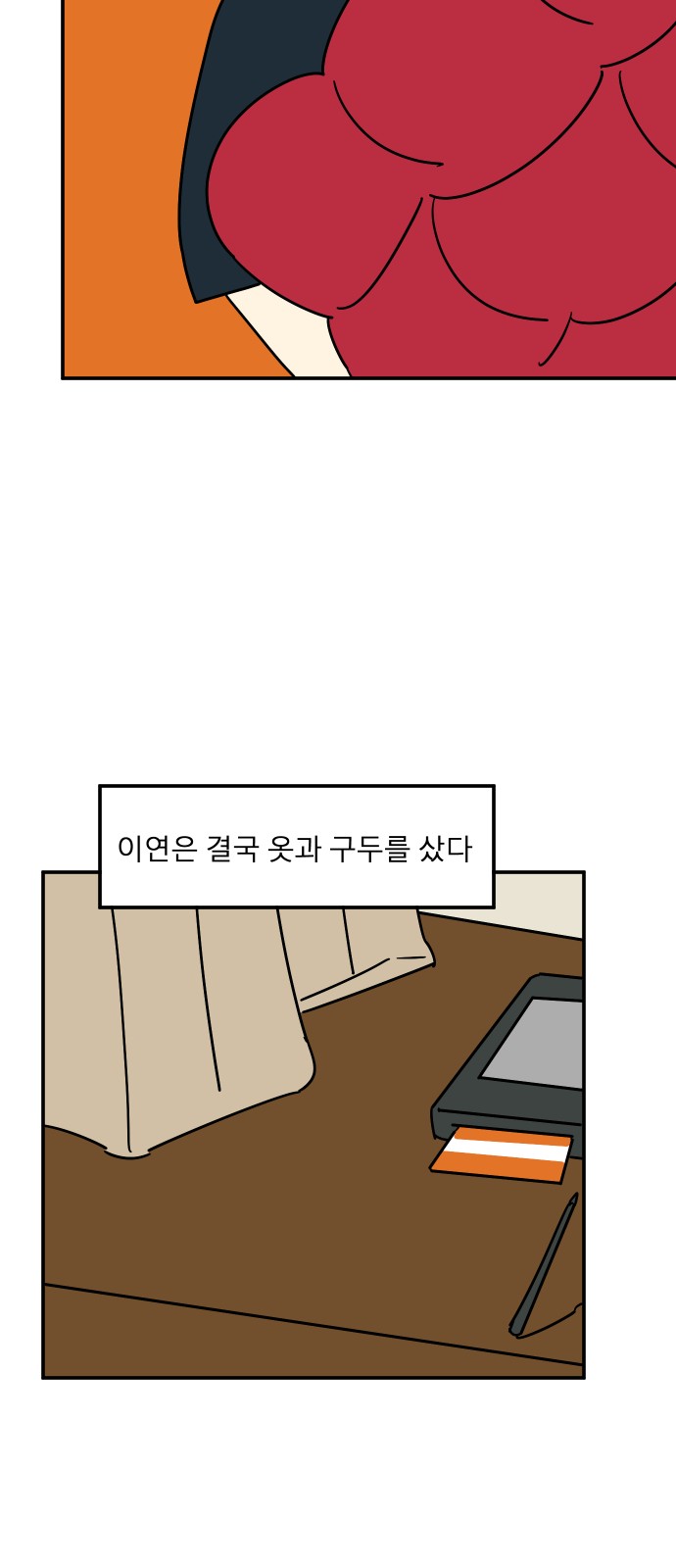 47 페이지