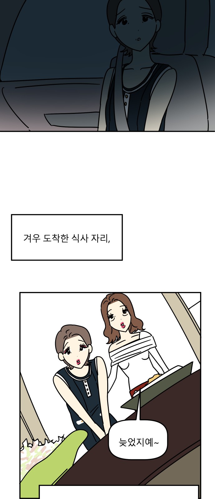 57 페이지