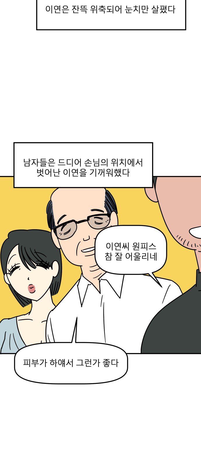 58 페이지