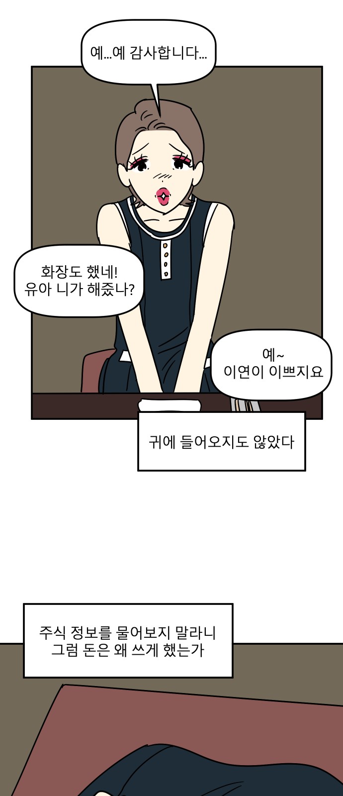 59 페이지