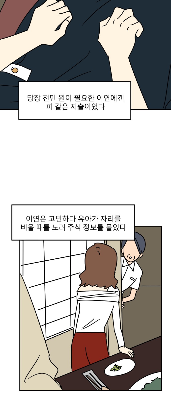 60 페이지