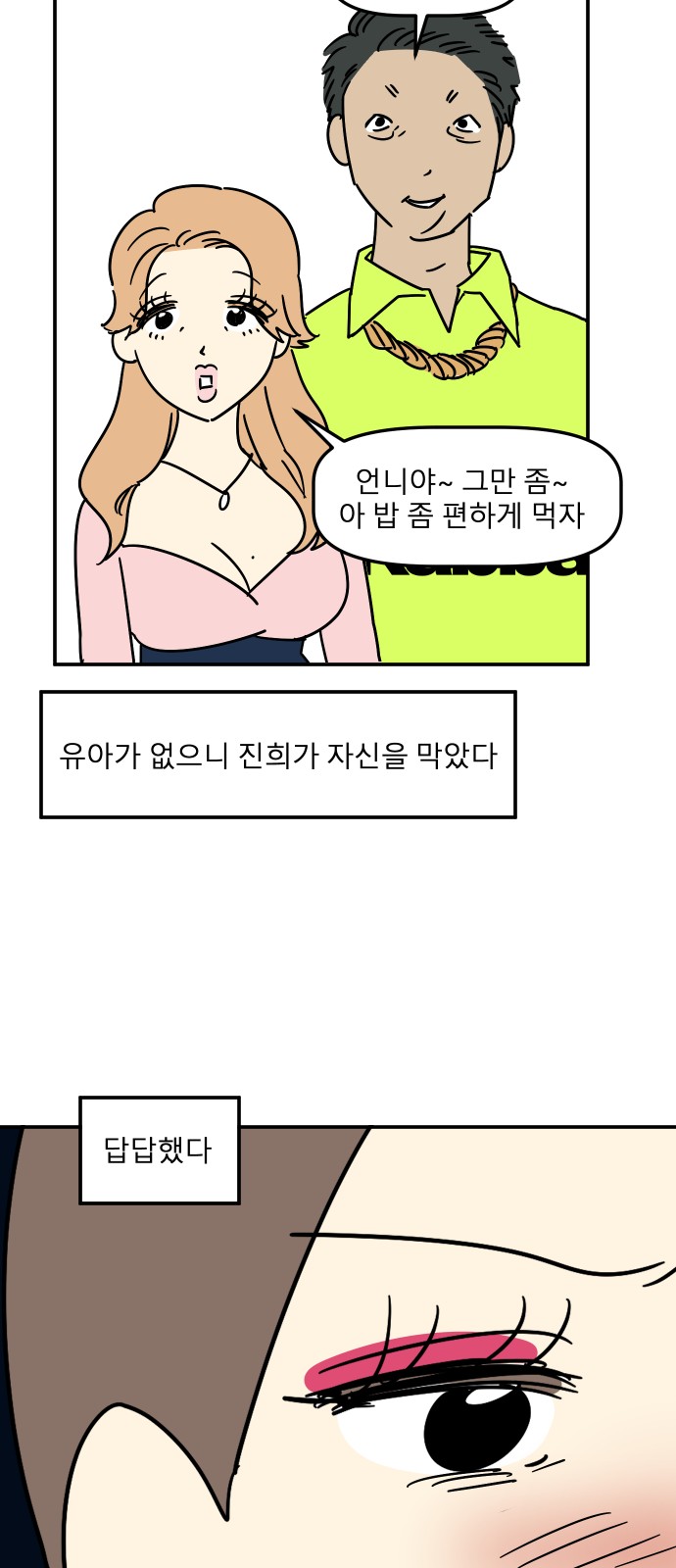62 페이지