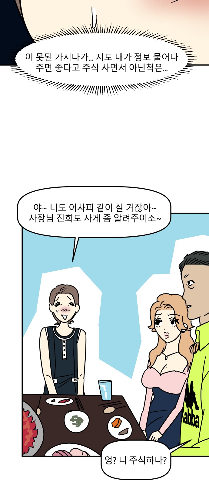 63 페이지