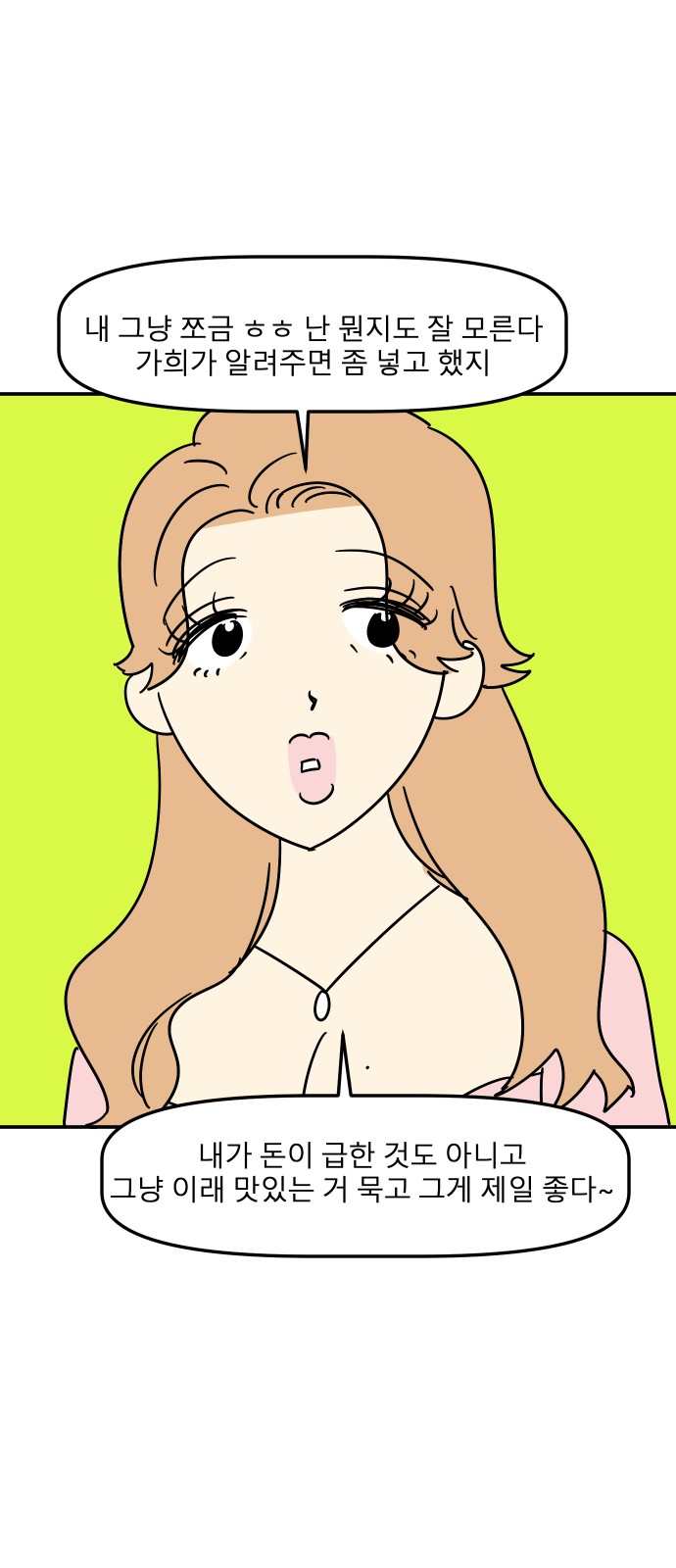 64 페이지
