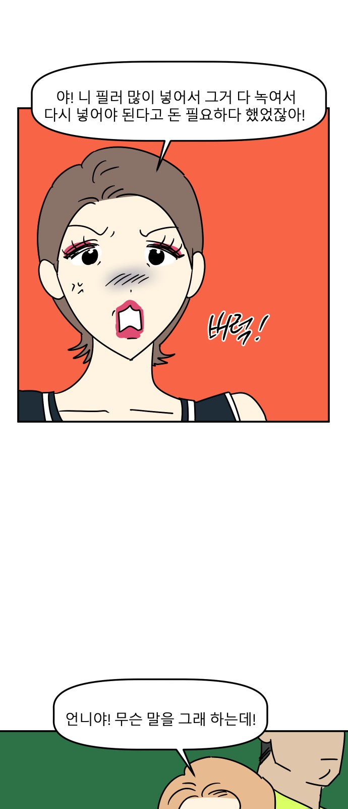 65 페이지