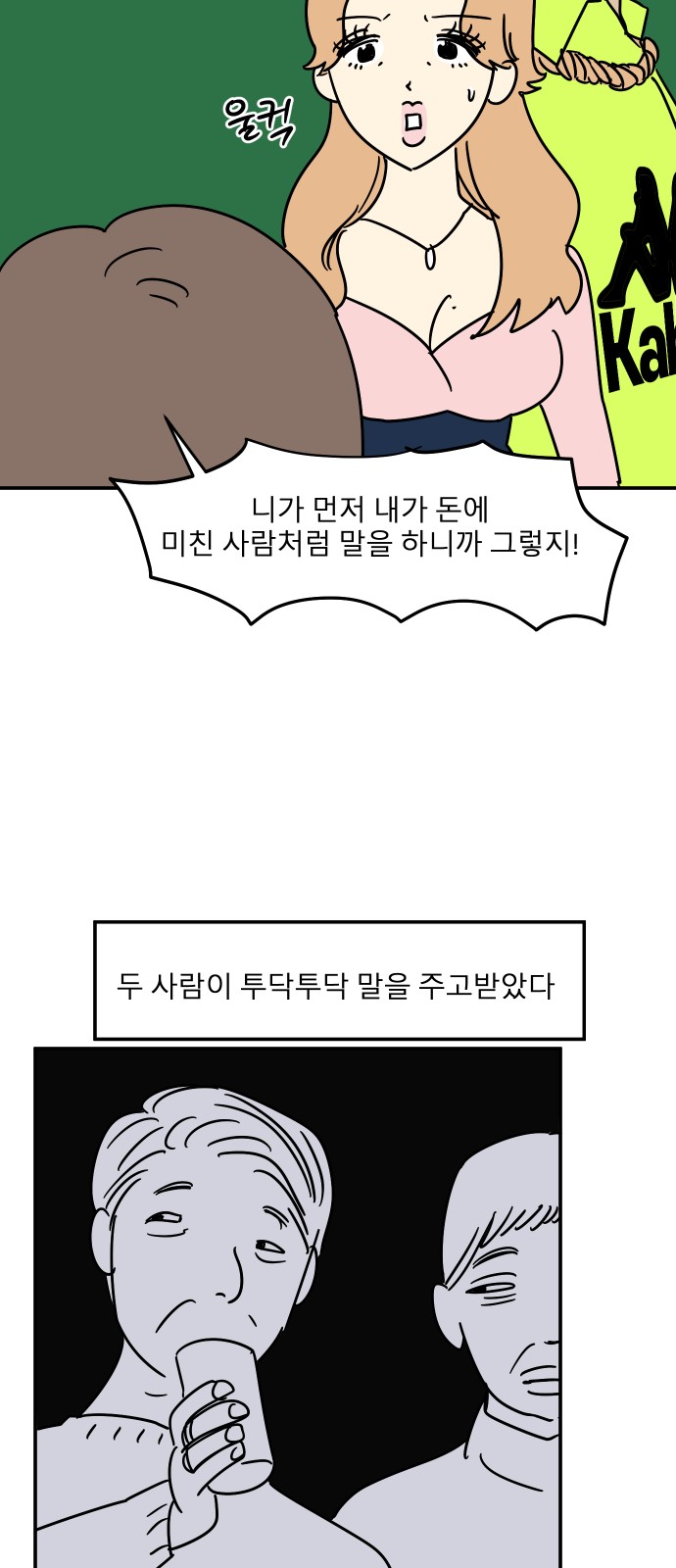 66 페이지