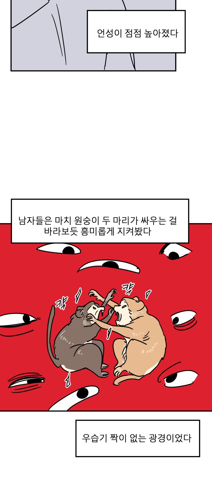 67 페이지