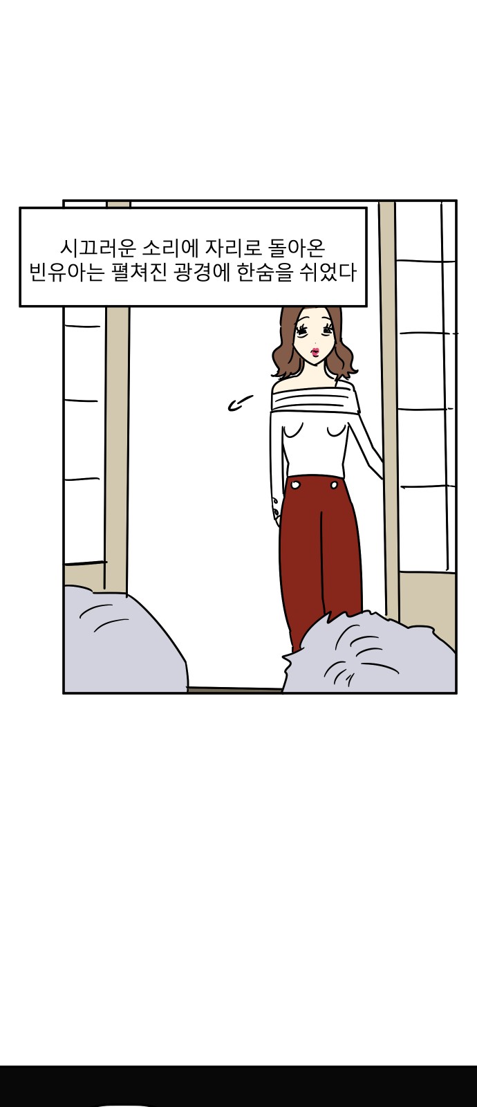 68 페이지