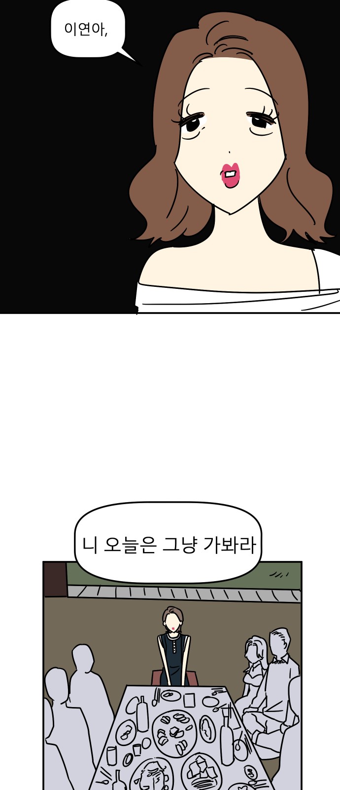 69 페이지