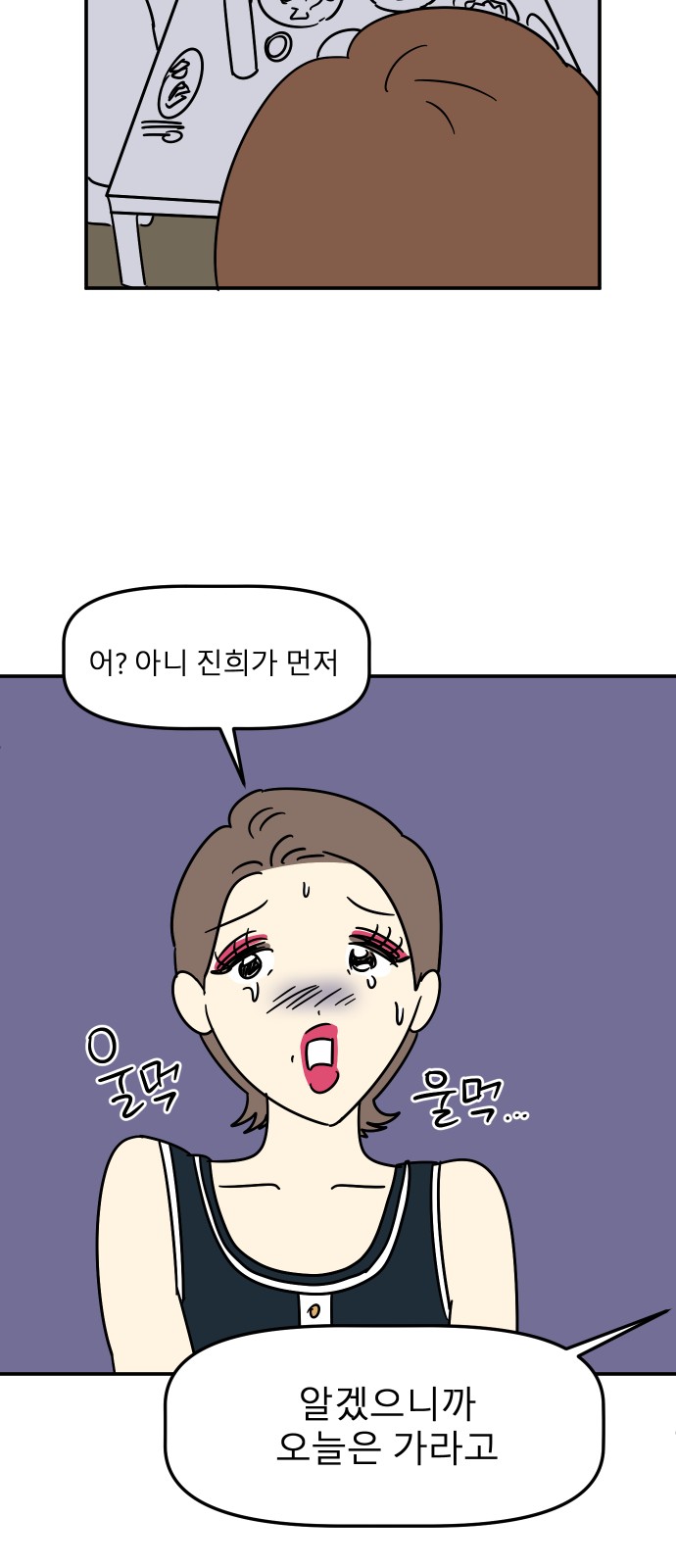 70 페이지