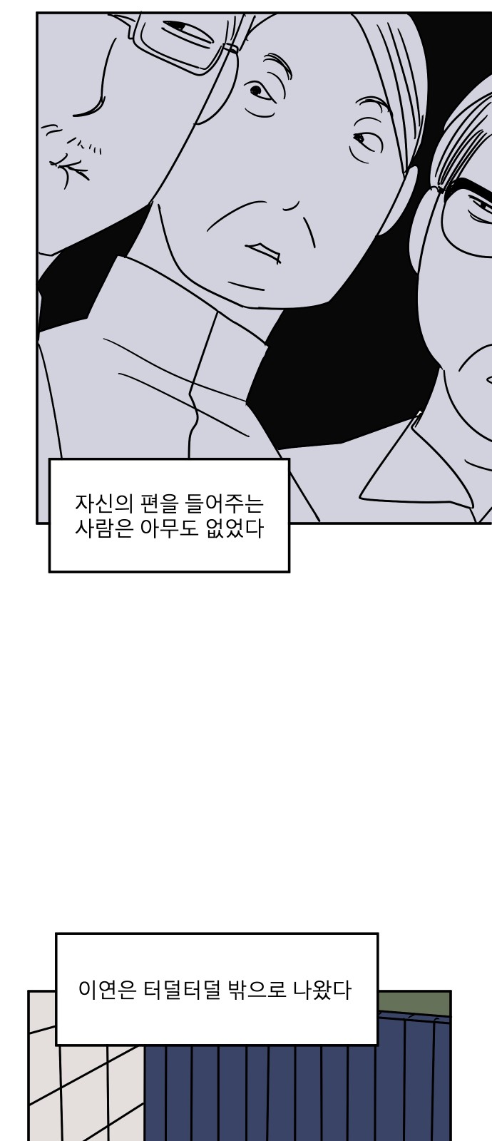 72 페이지