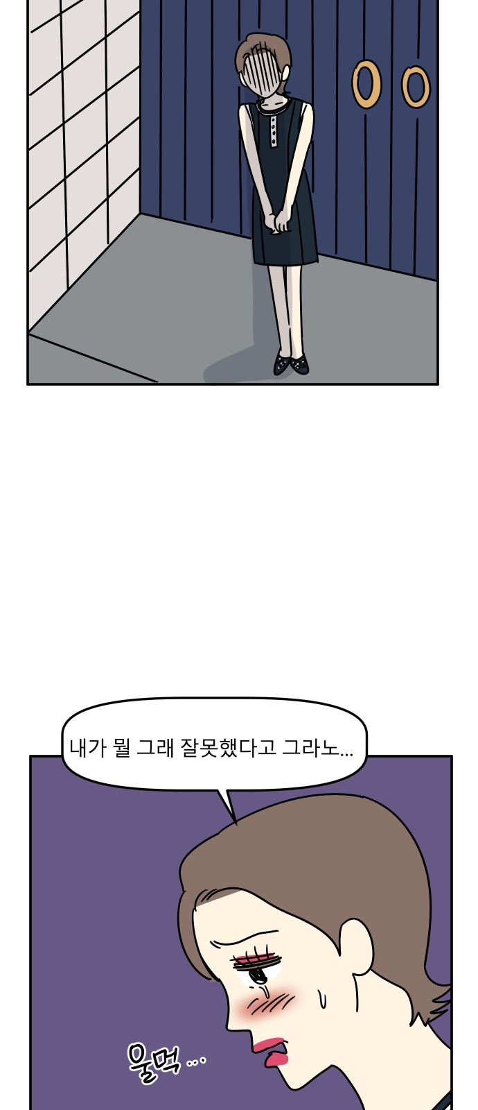 73 페이지