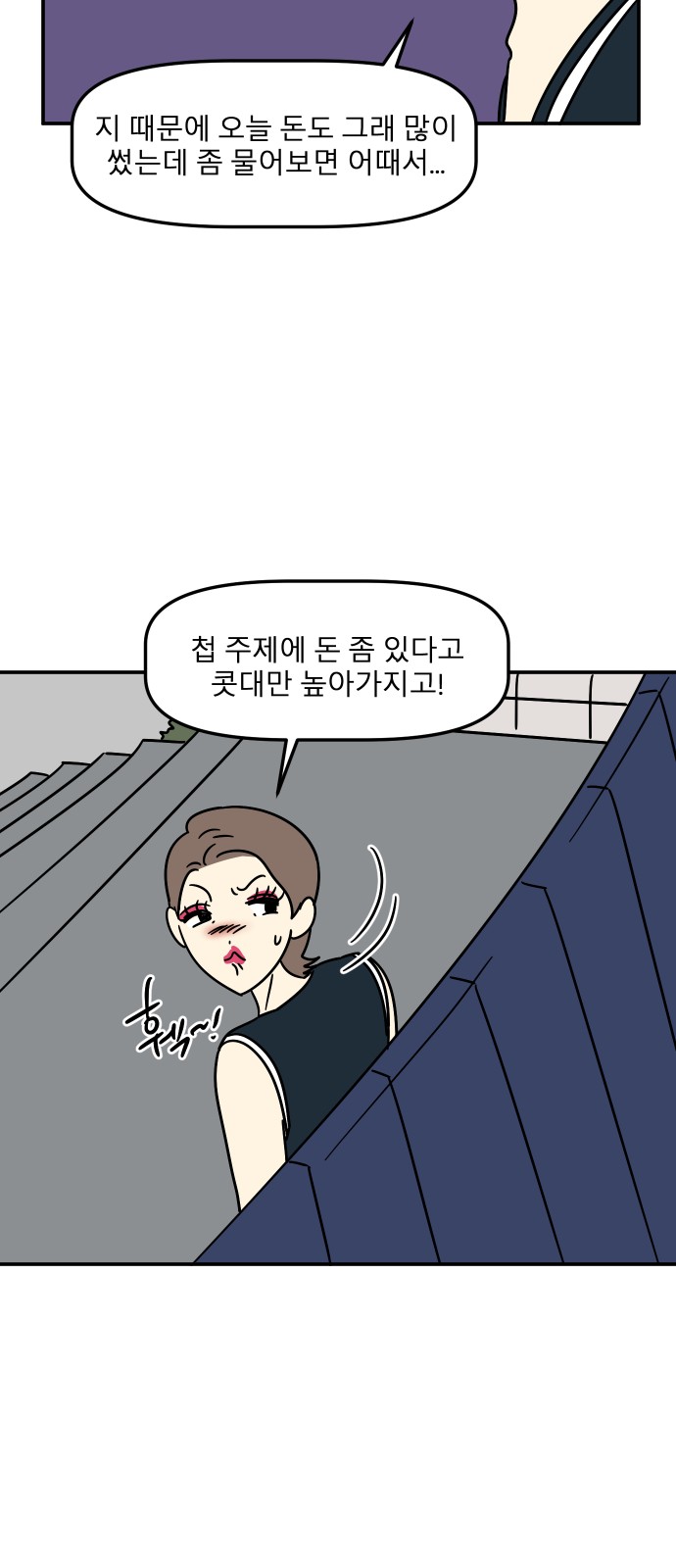 74 페이지