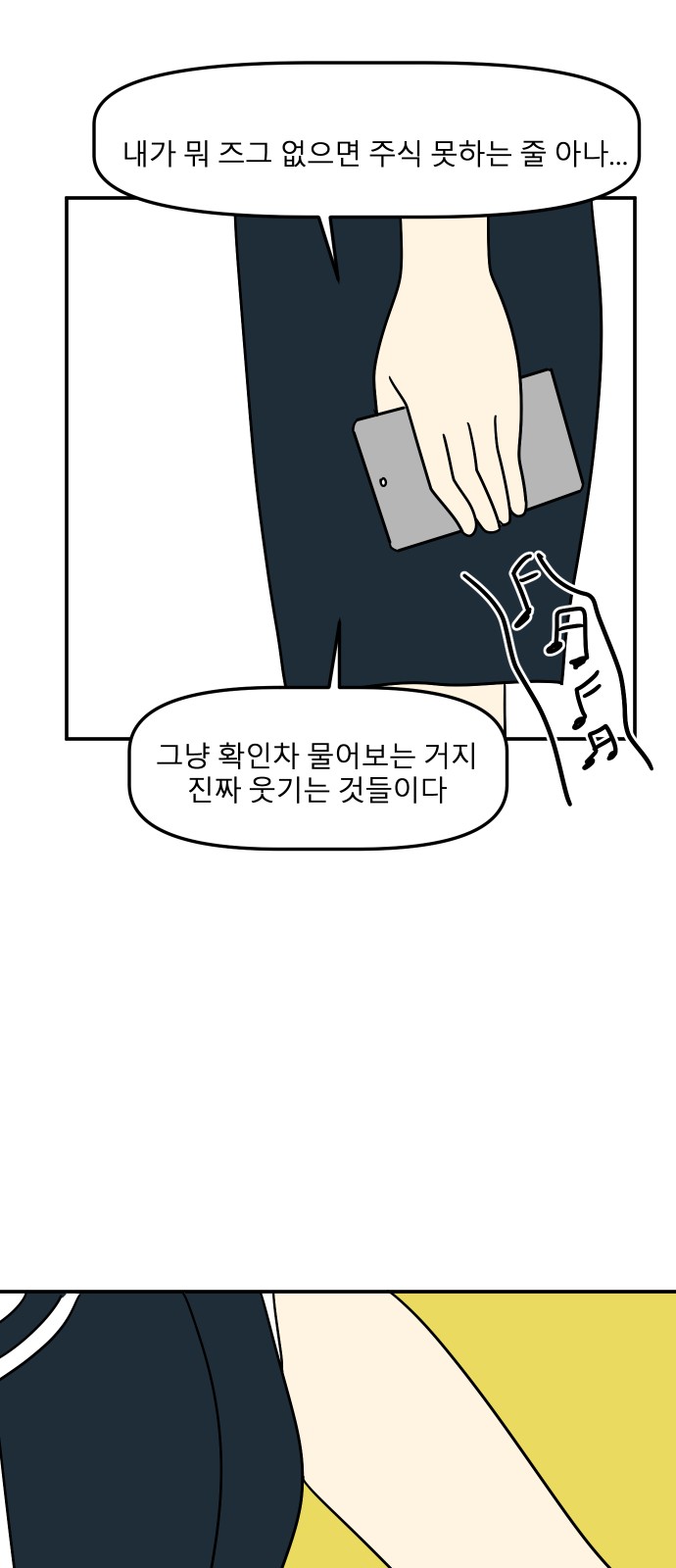 75 페이지