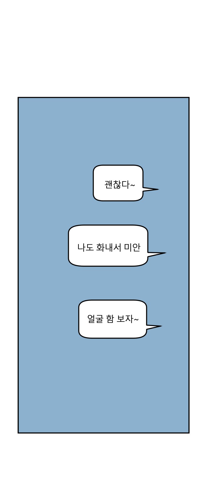81 페이지