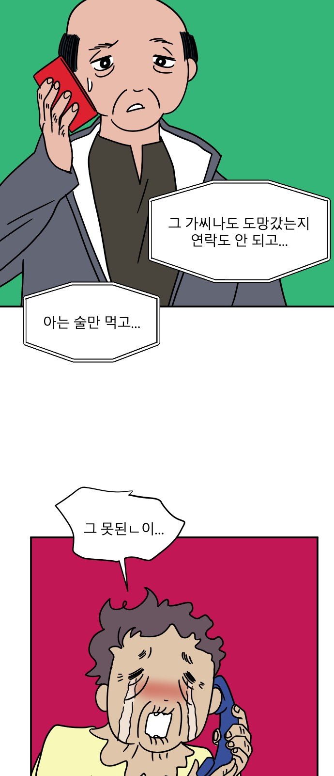 10 페이지