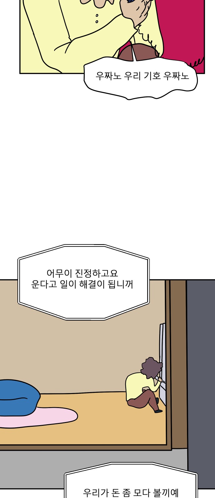 11 페이지