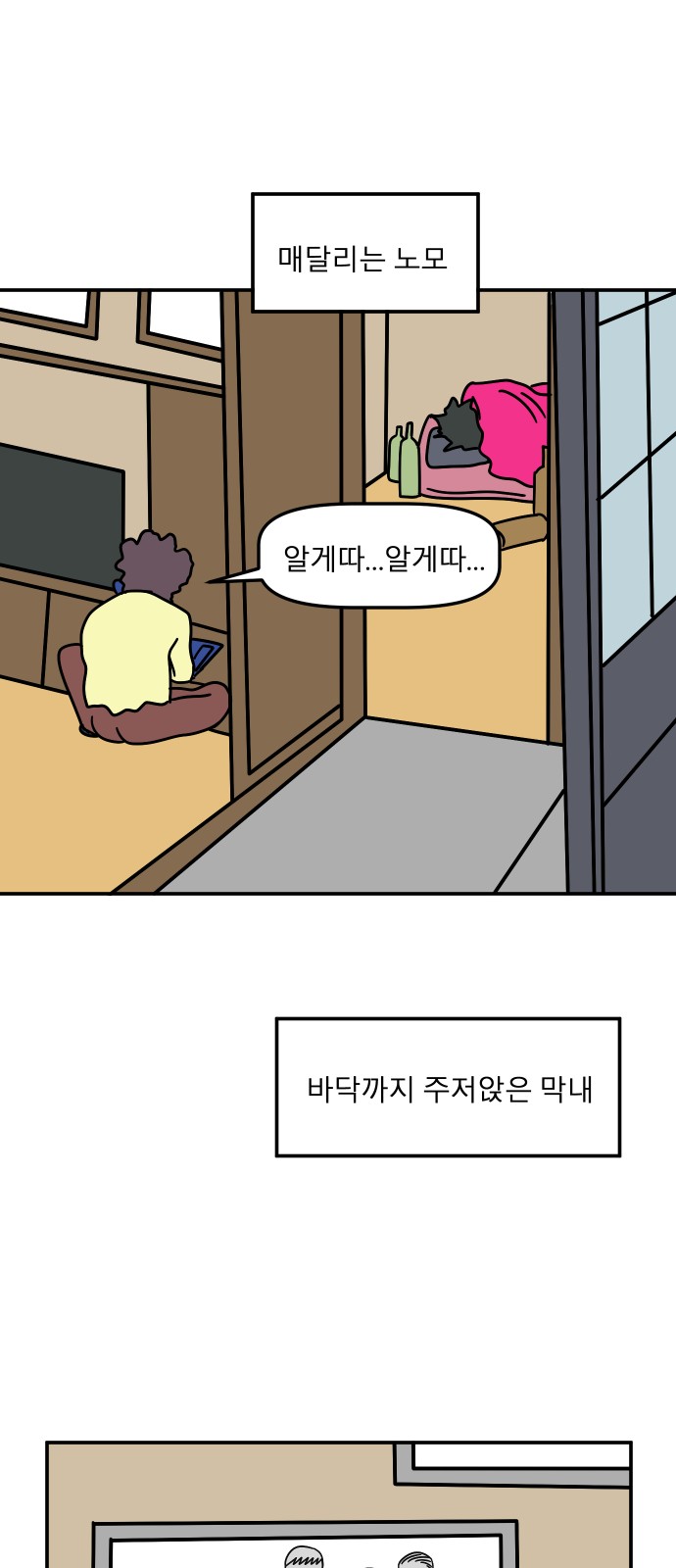 13 페이지