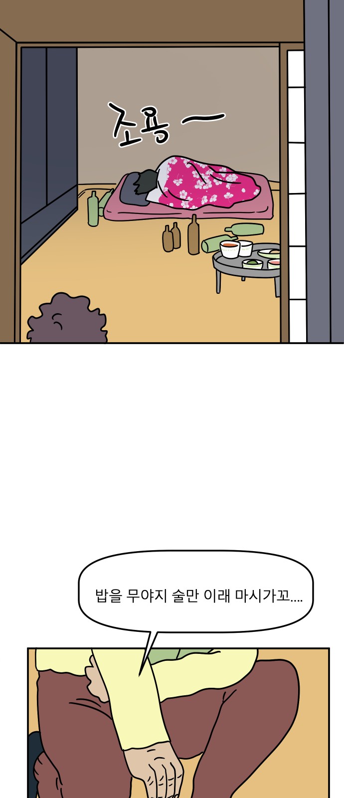 2 페이지