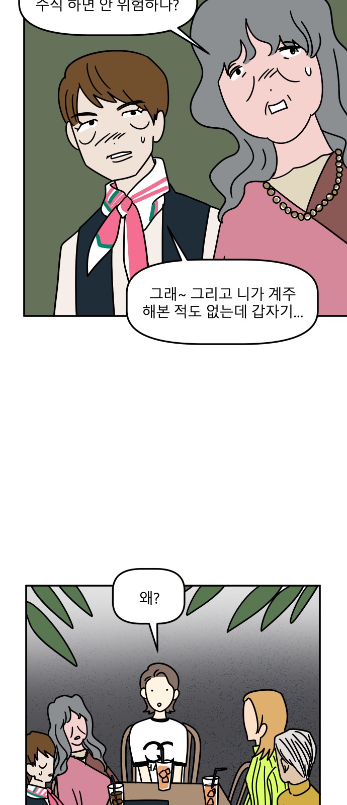 20 페이지