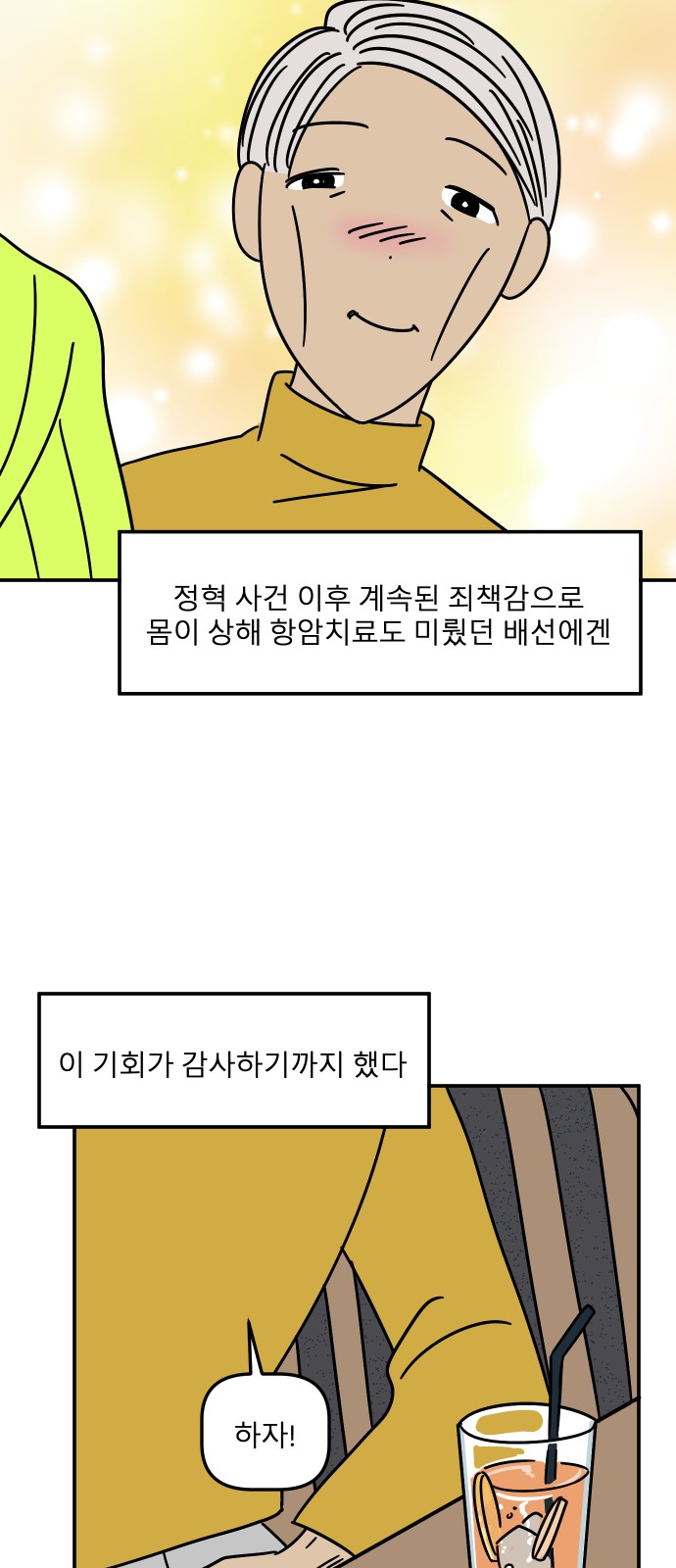 23 페이지