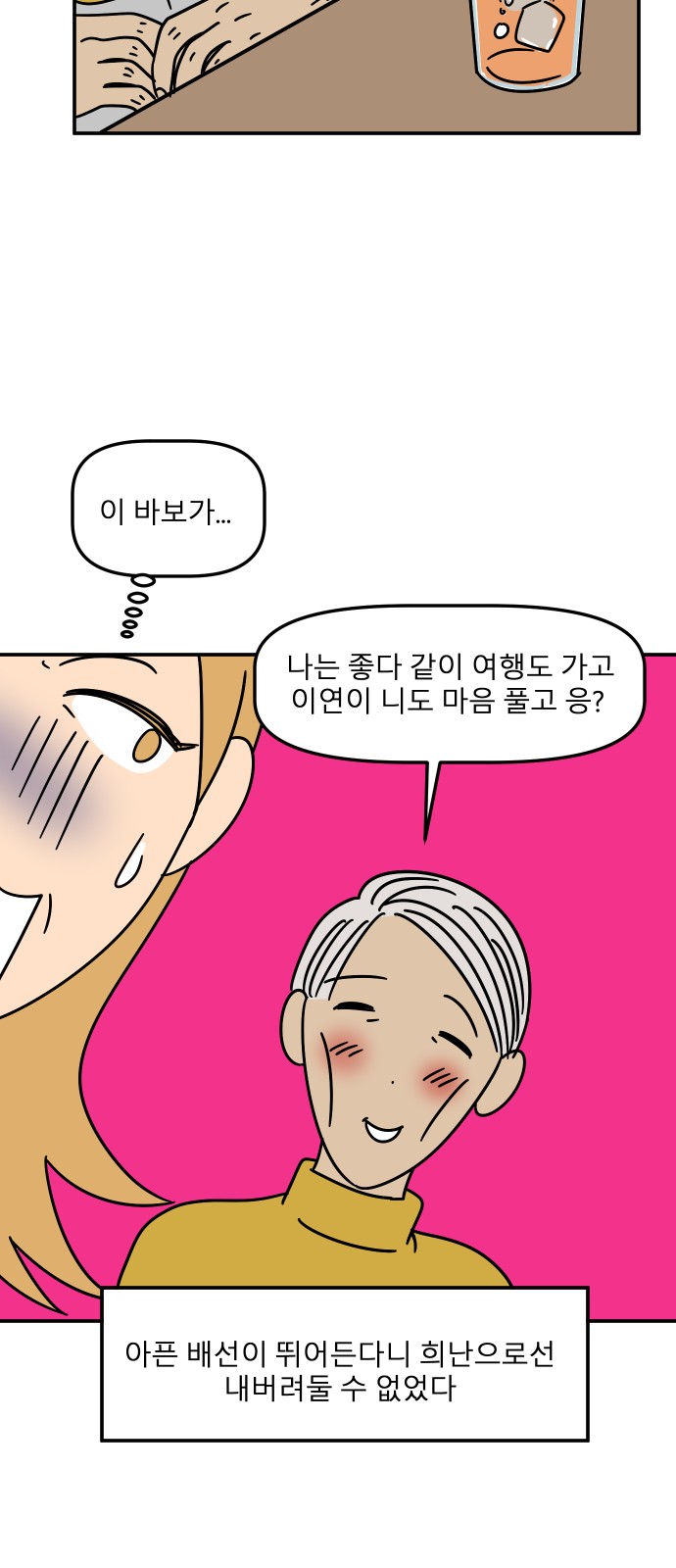 24 페이지