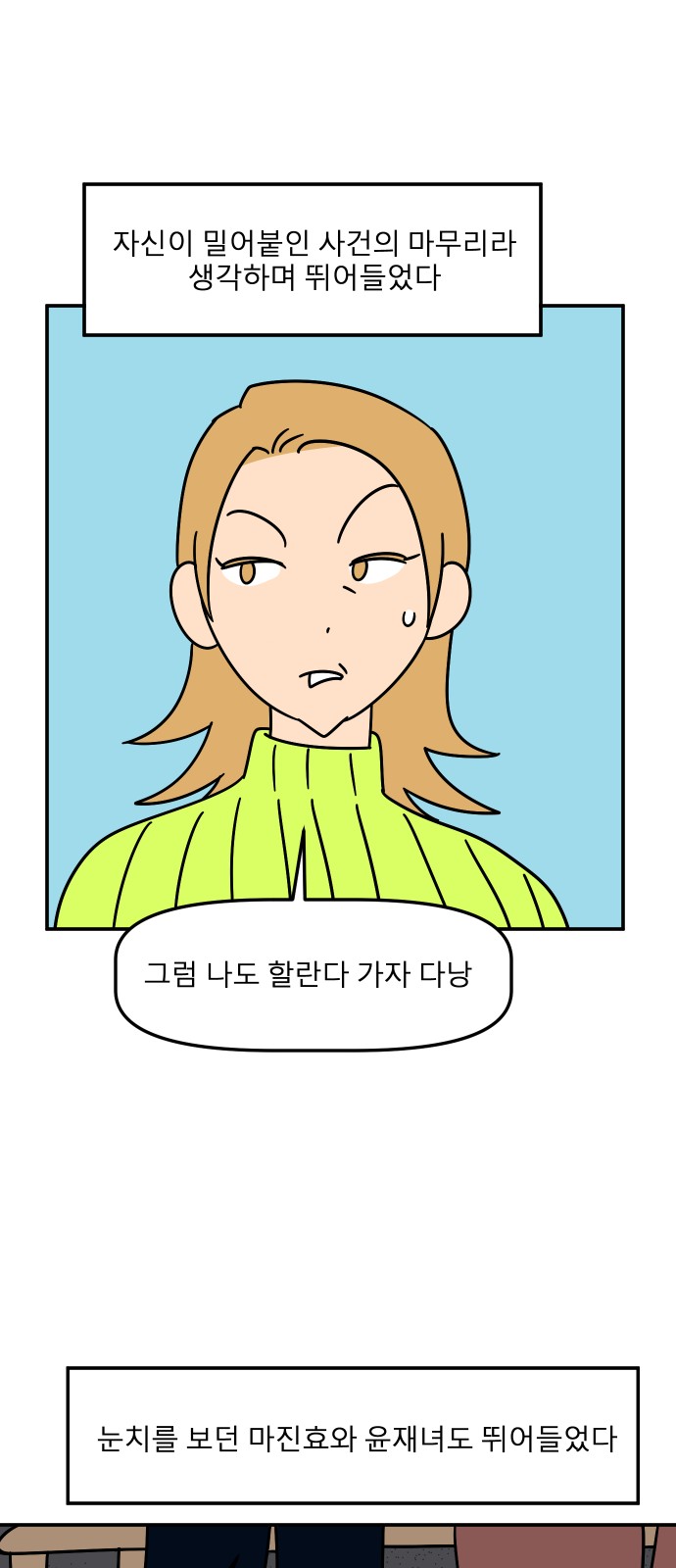 25 페이지