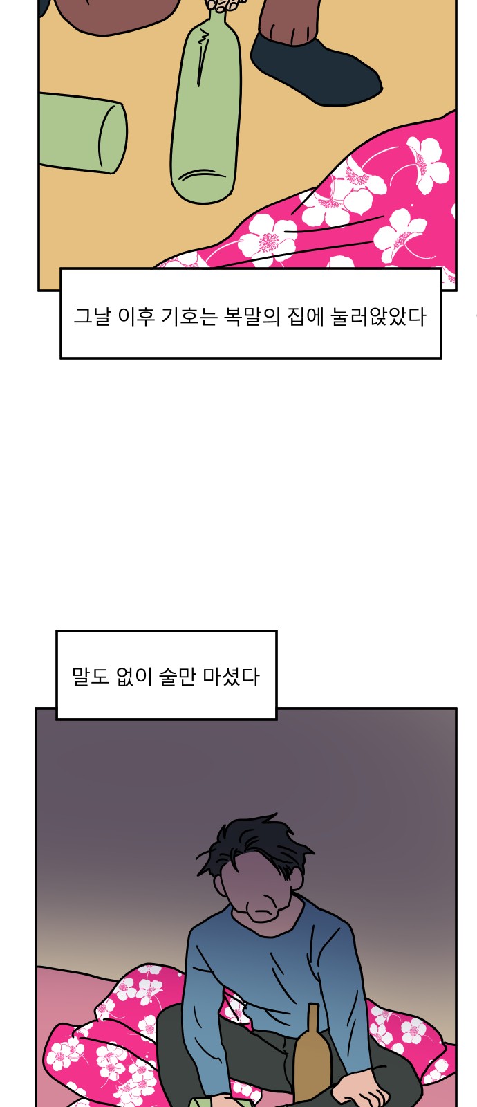 3 페이지