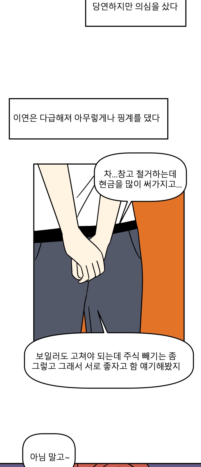 31 페이지