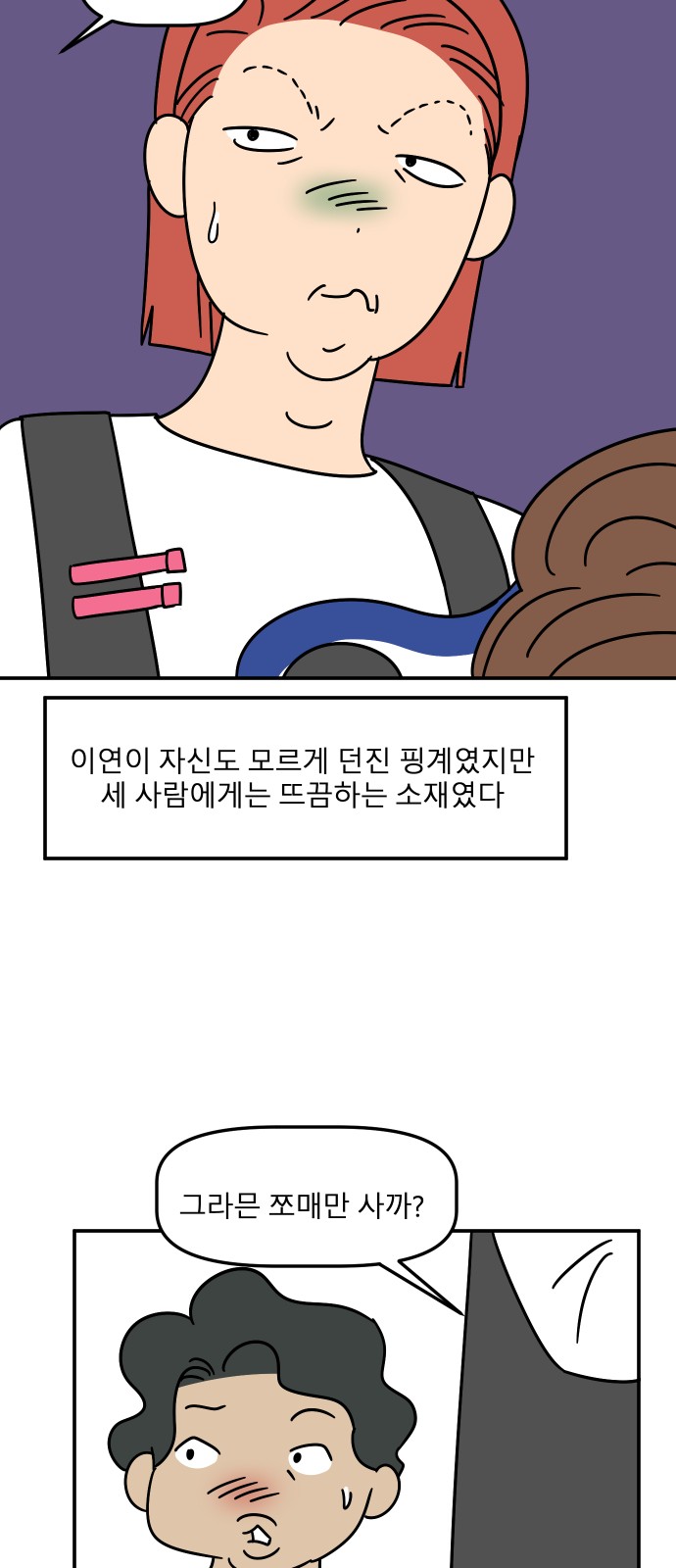 32 페이지