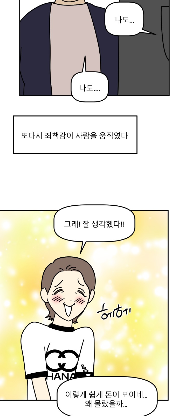 33 페이지