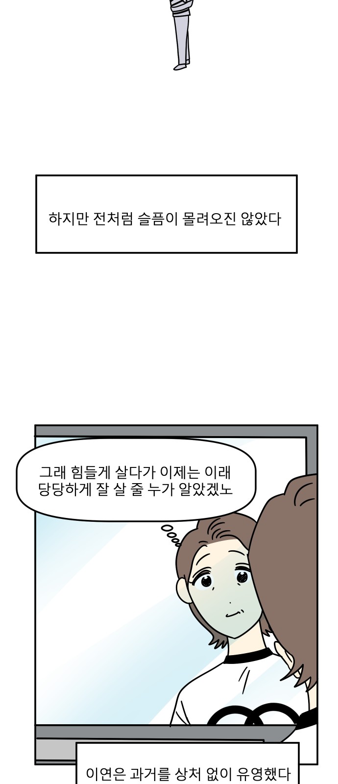 39 페이지