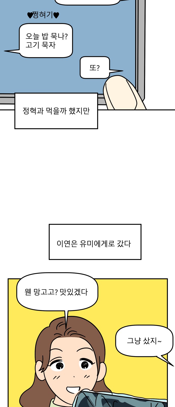 42 페이지